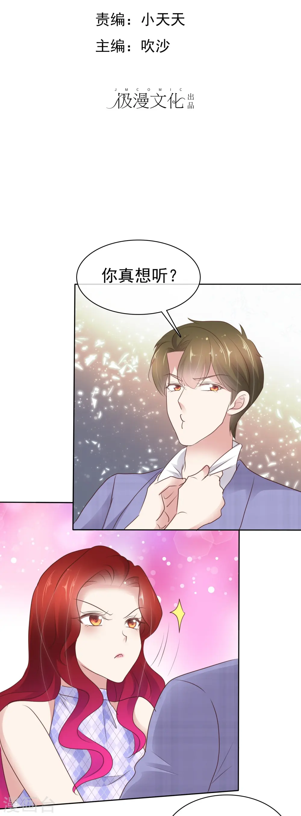 第495话1