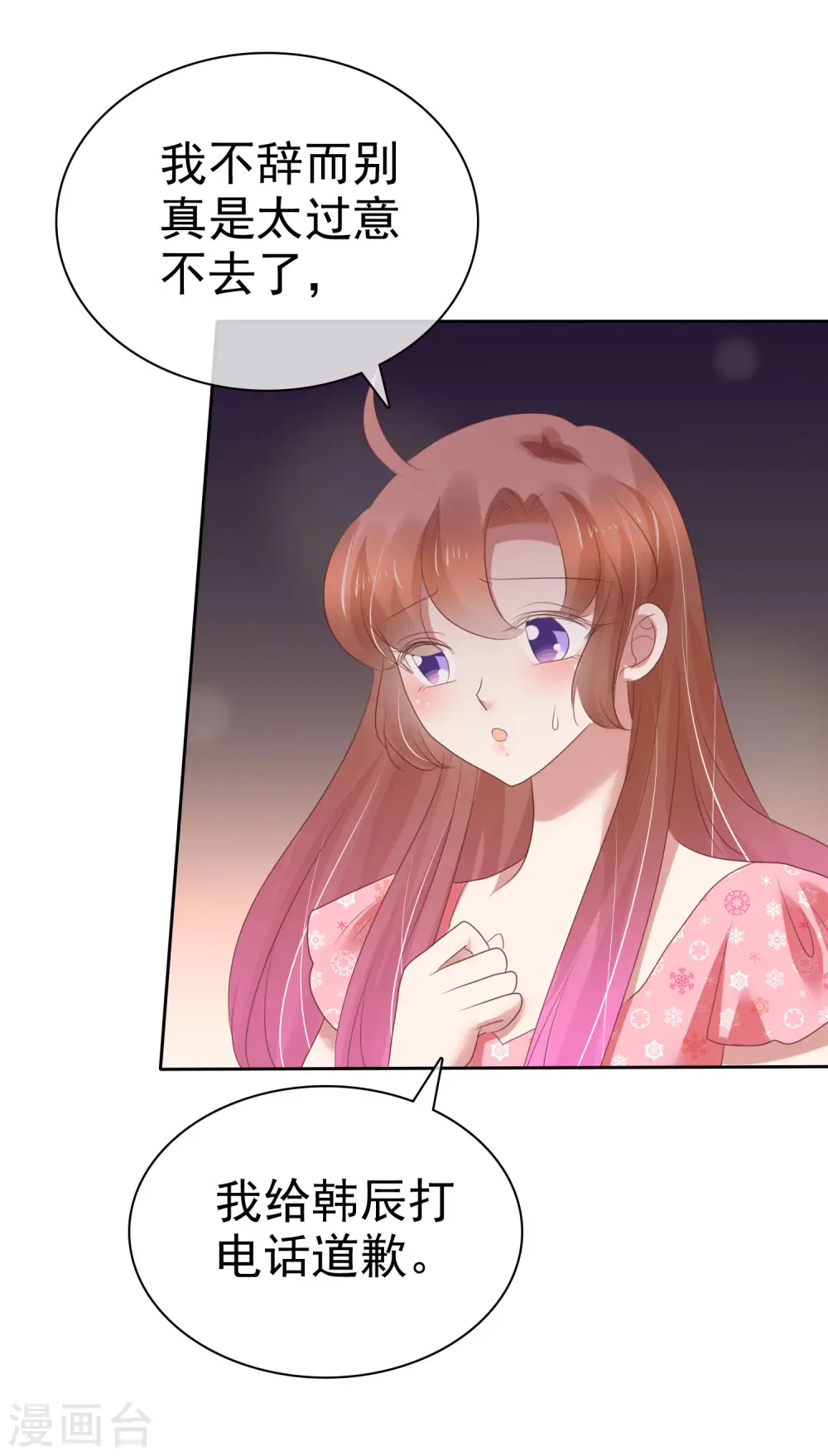 第205话4