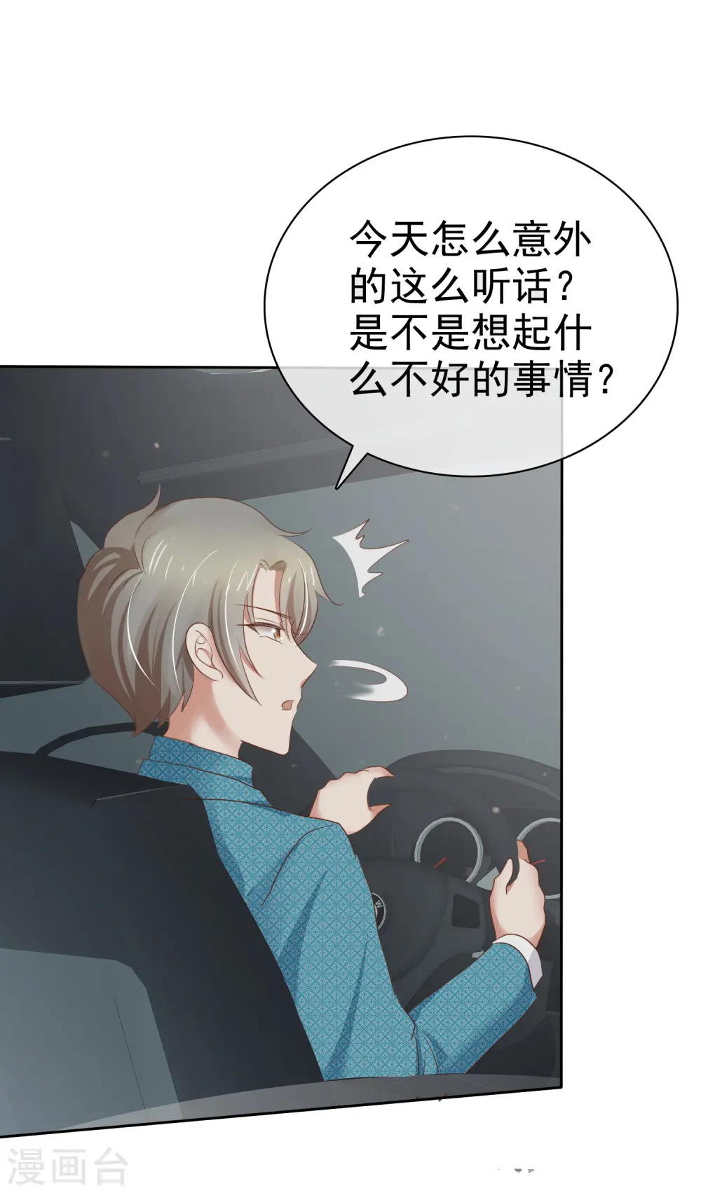 第219话1