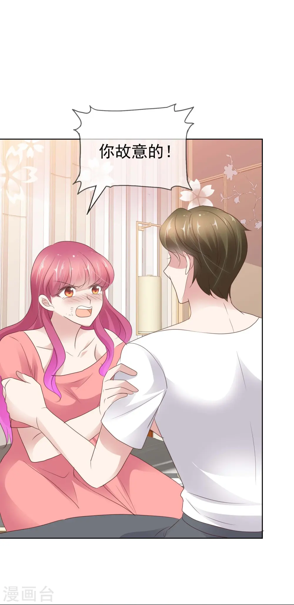 第497话4