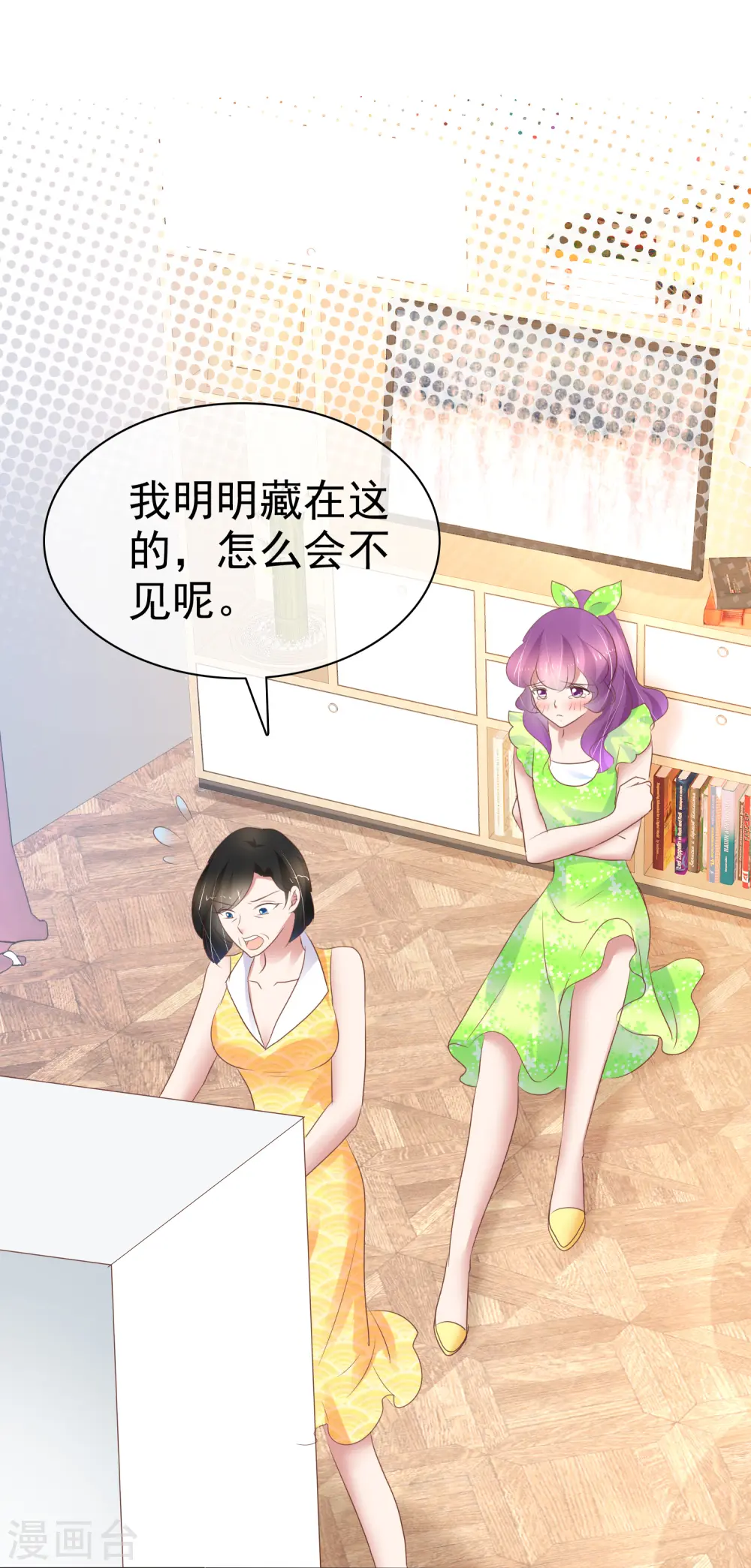 第250话1