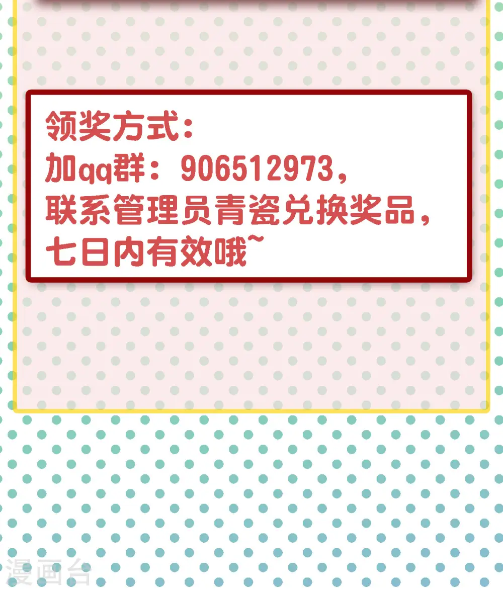 二月供养获奖名单1