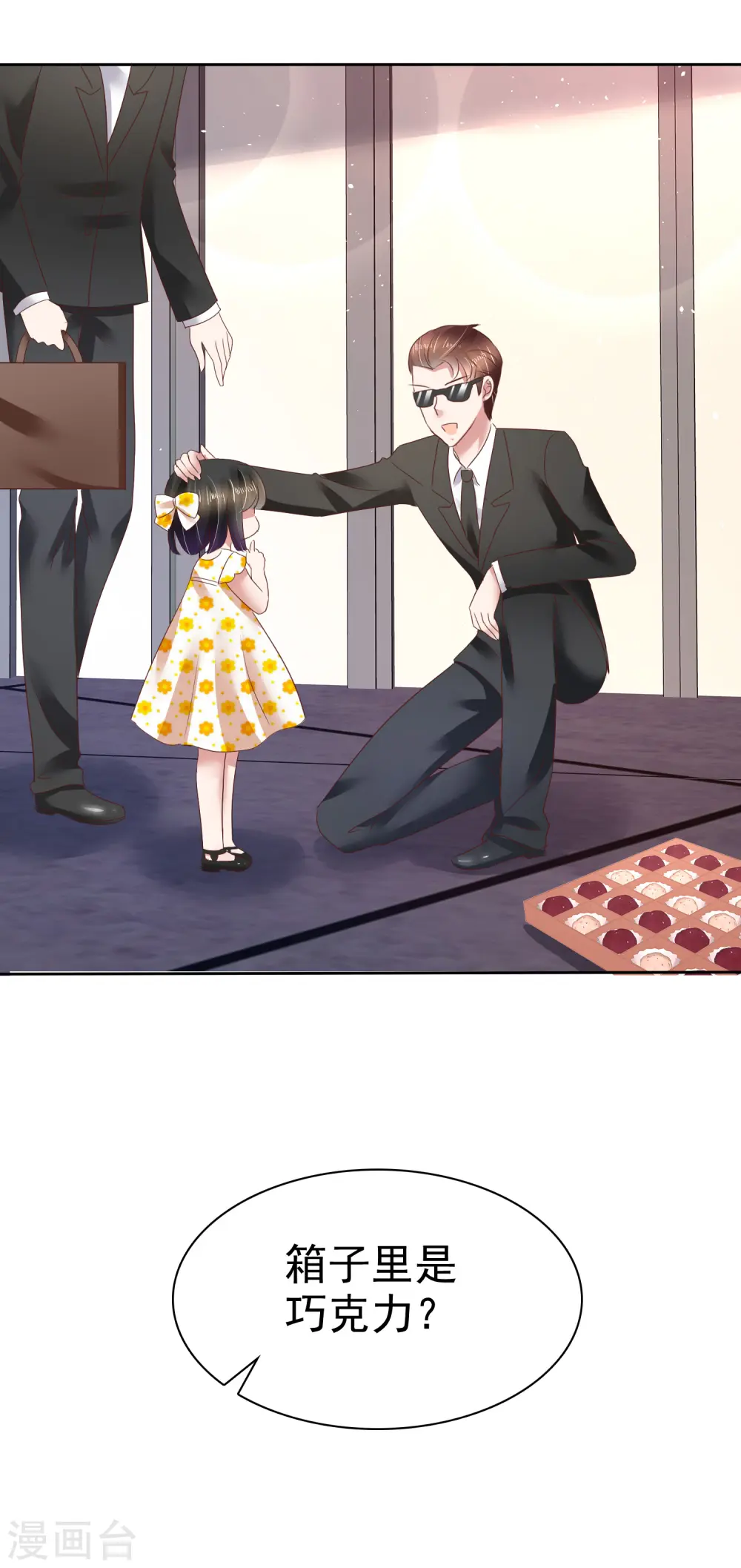 第129话2