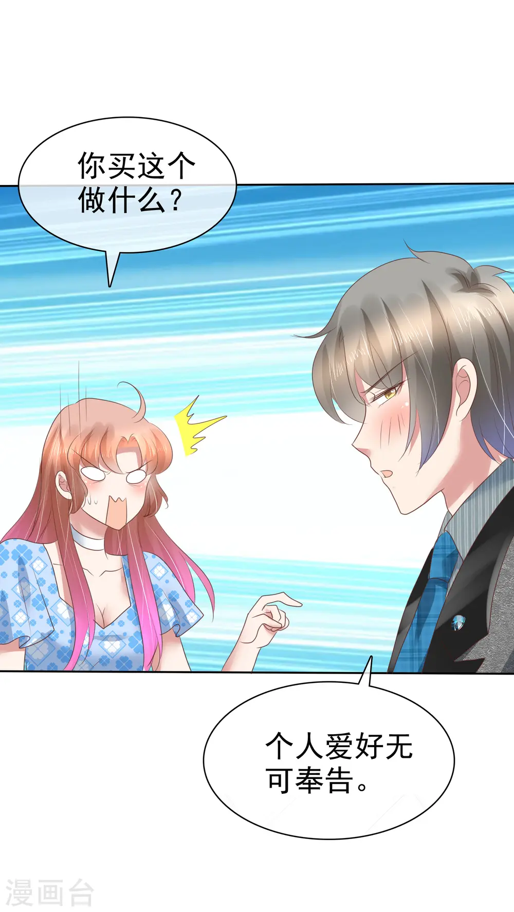 第176话4