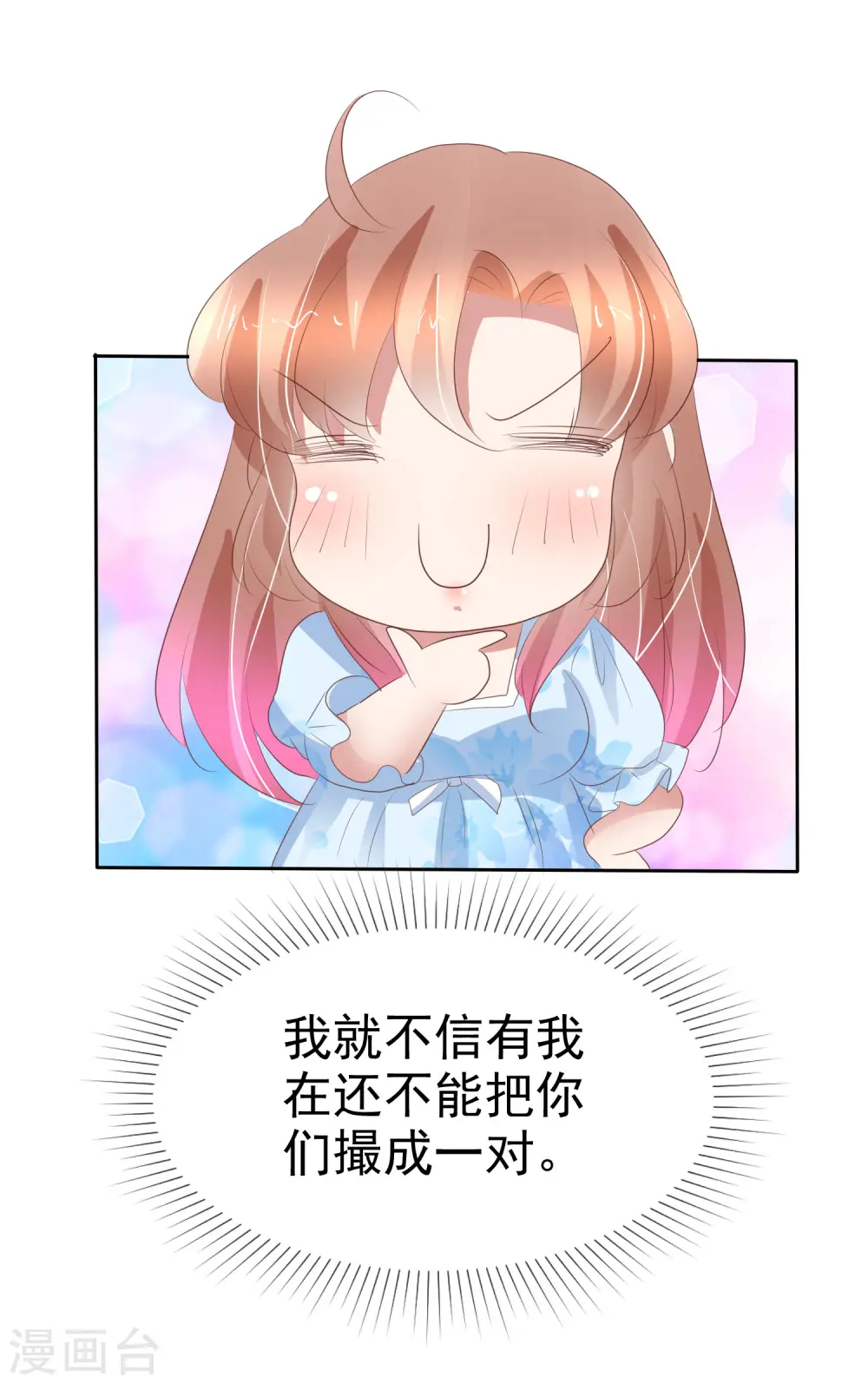第312话3
