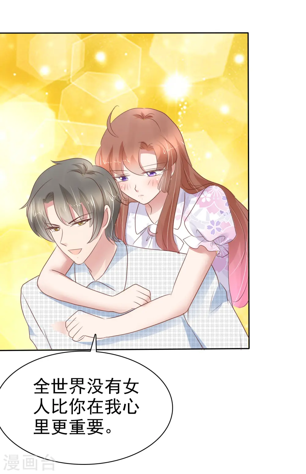 第261话2
