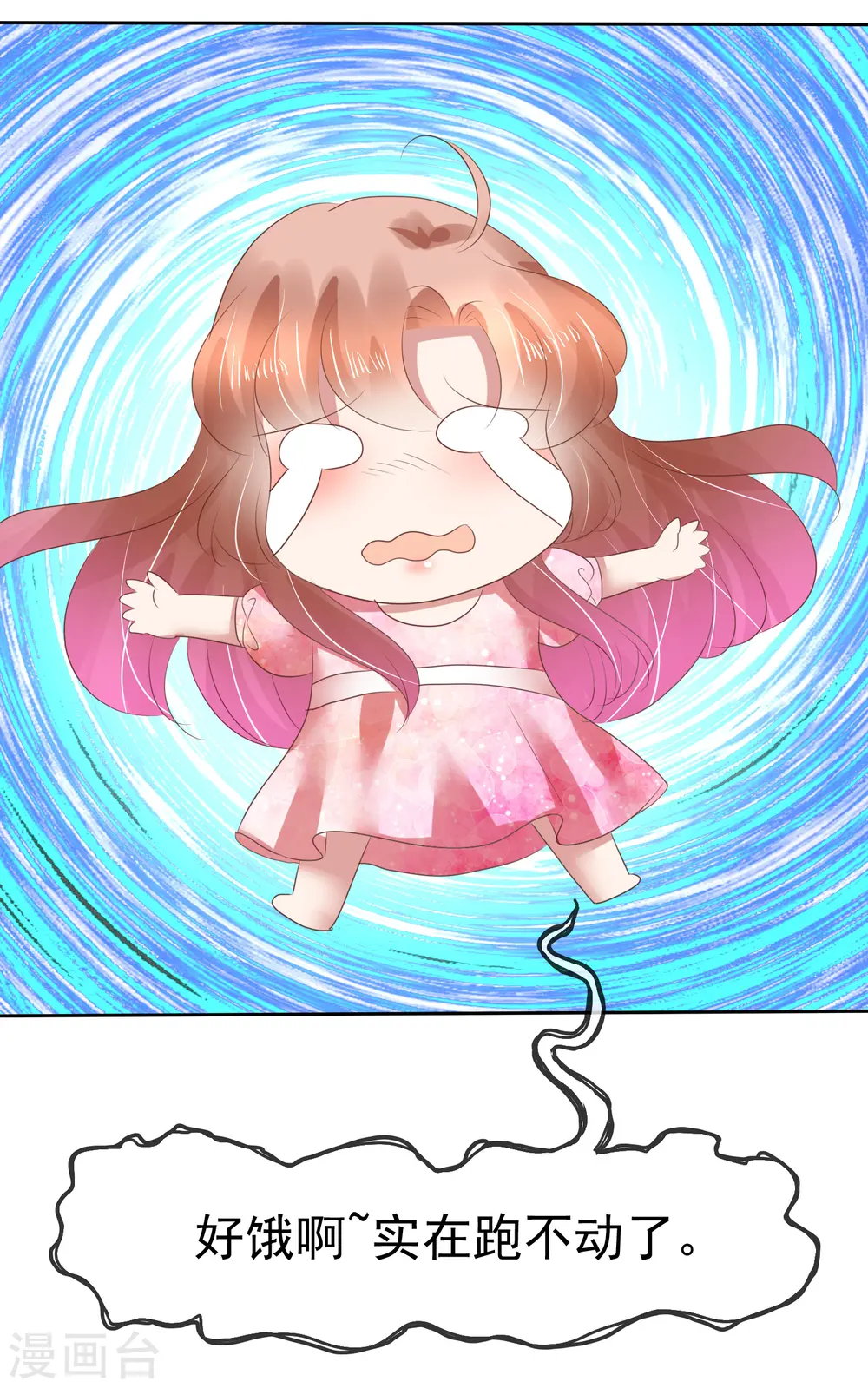 第155话4