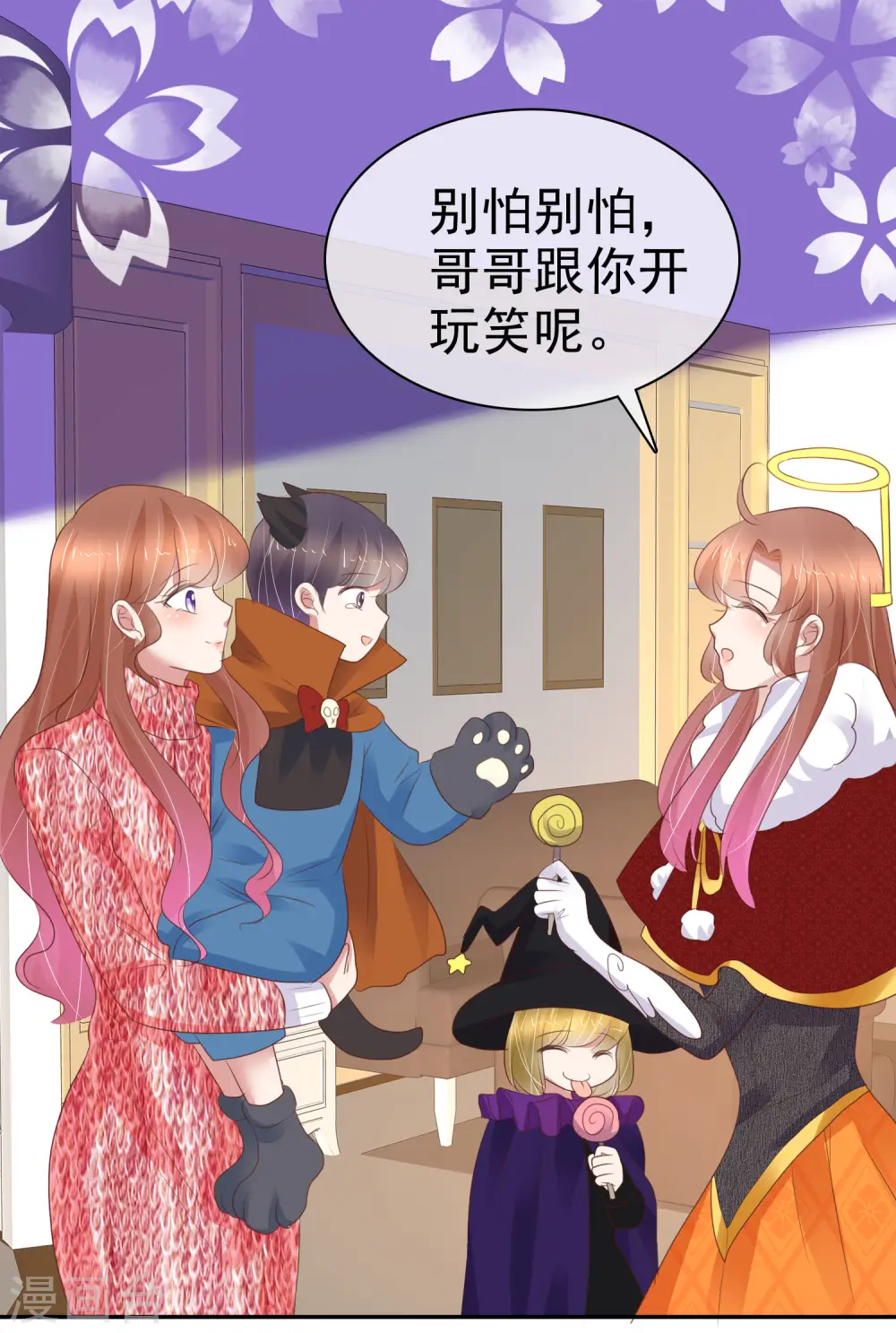 番外54