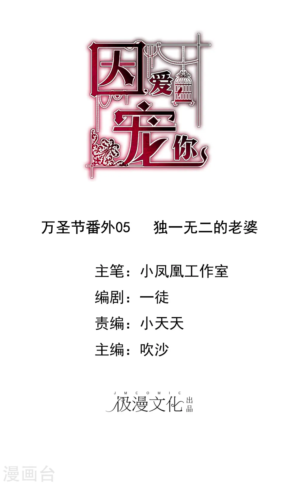番外50