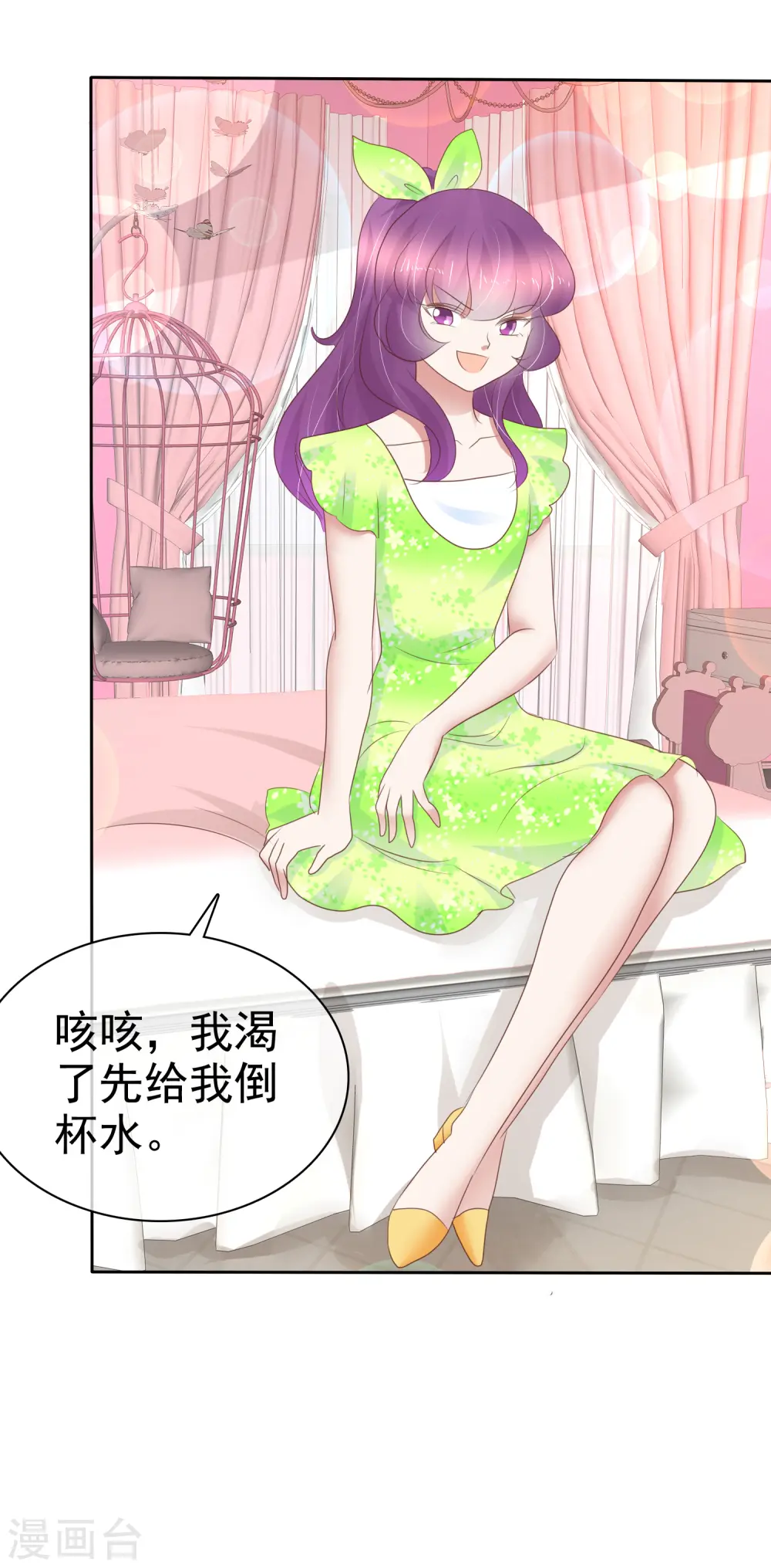 第255话2