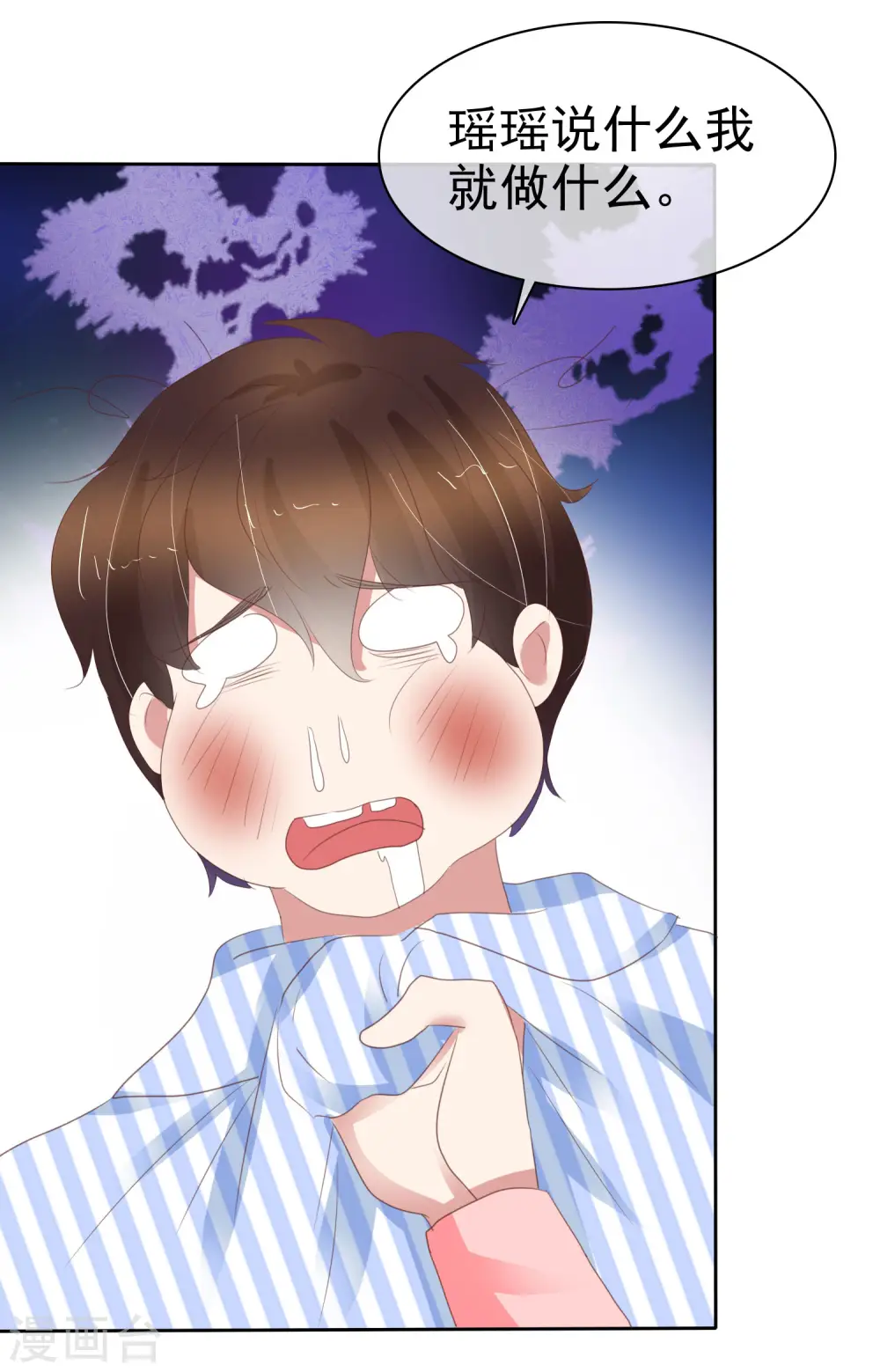 第386话2
