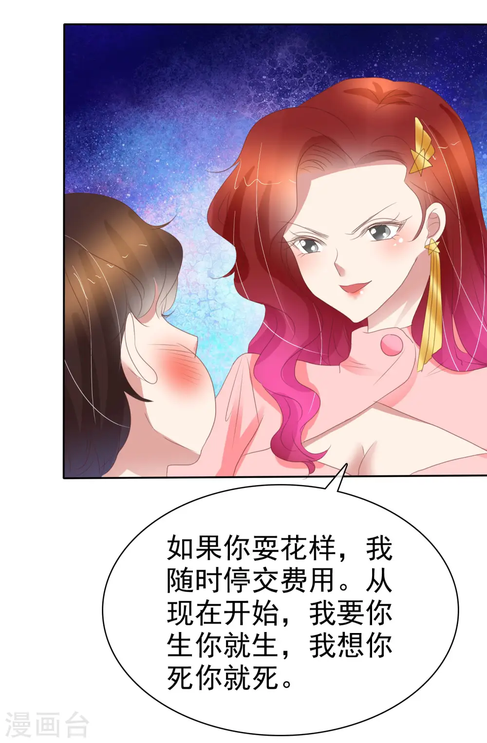 第386话1