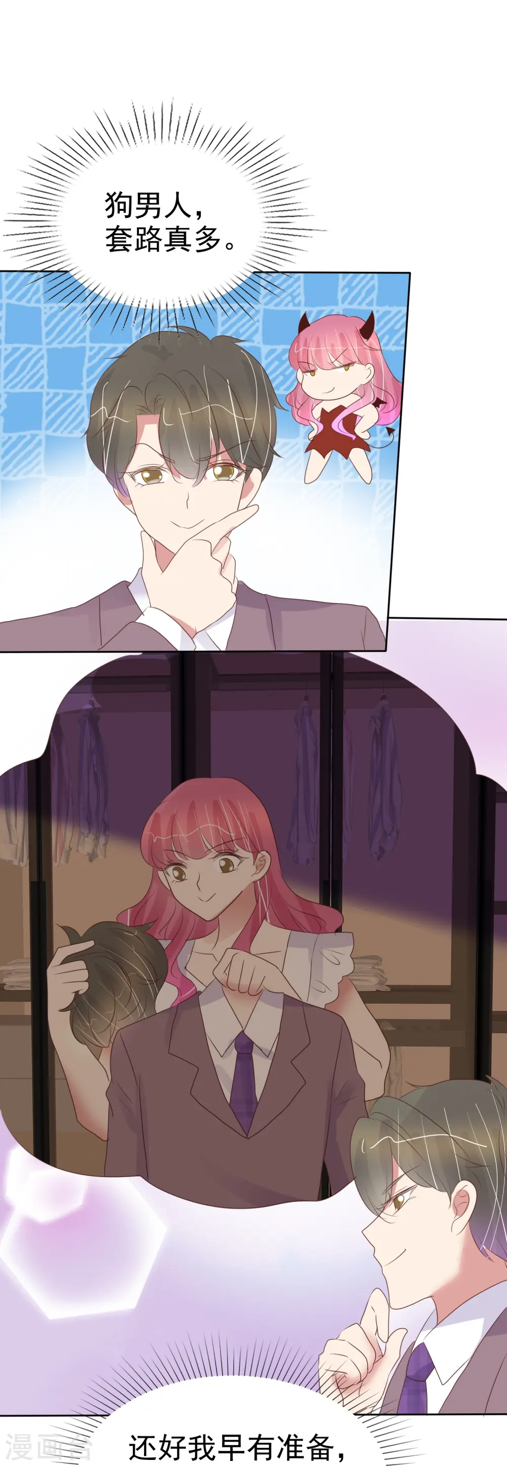 第484话2
