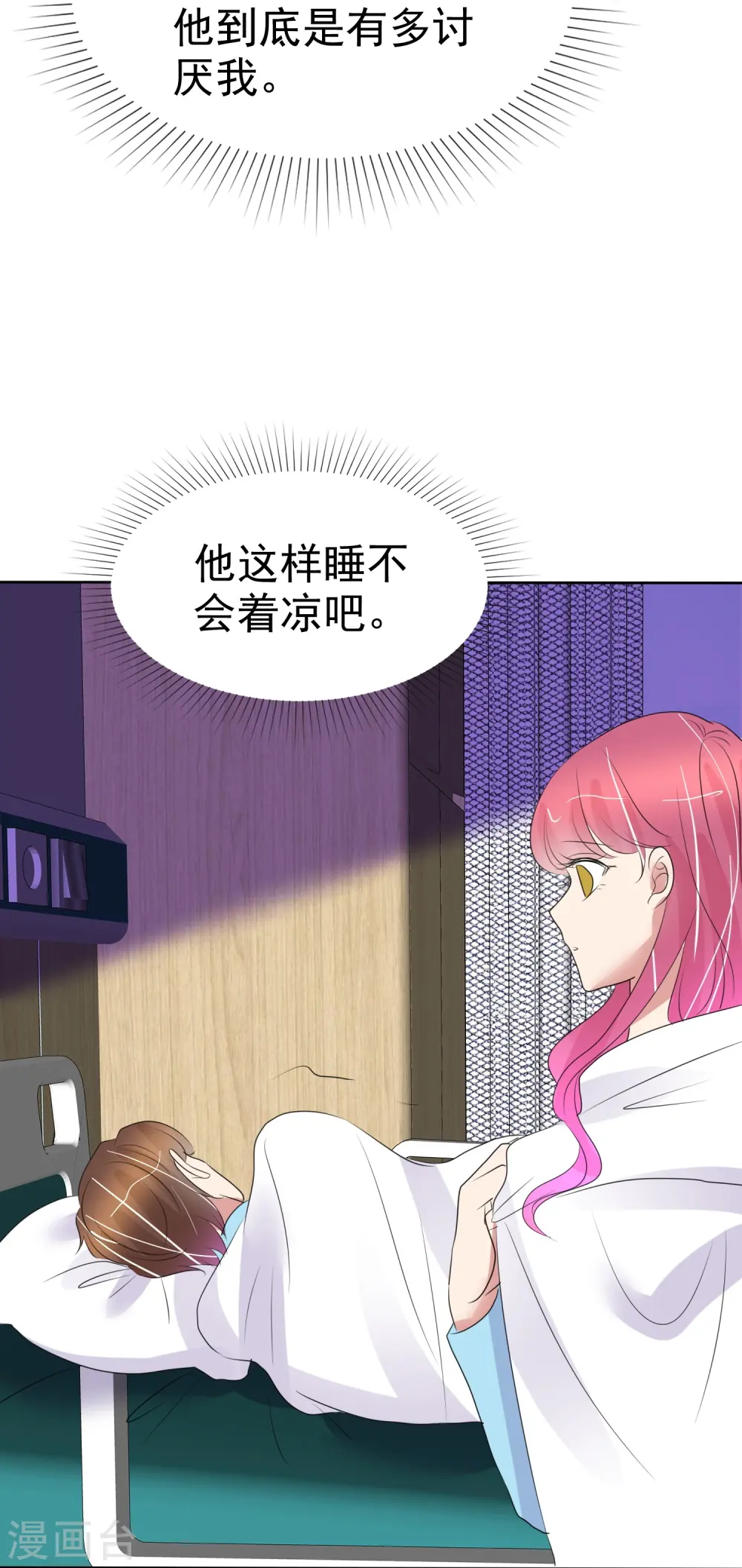 第475话4