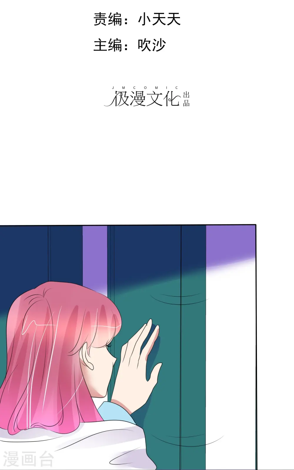 第475话1