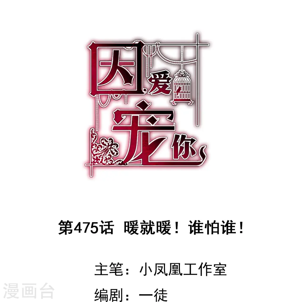 第475话0