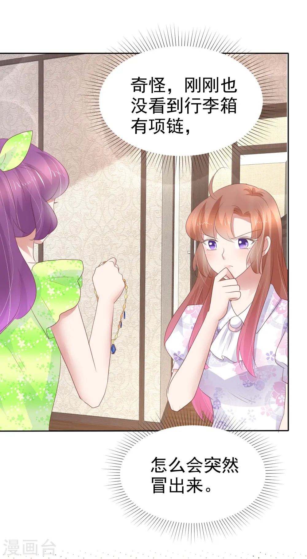 第257话2