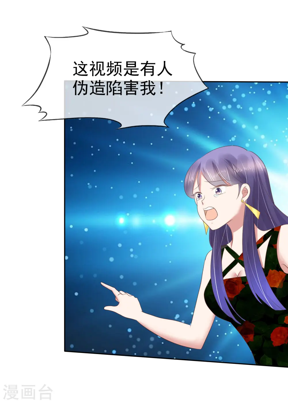 第185话4