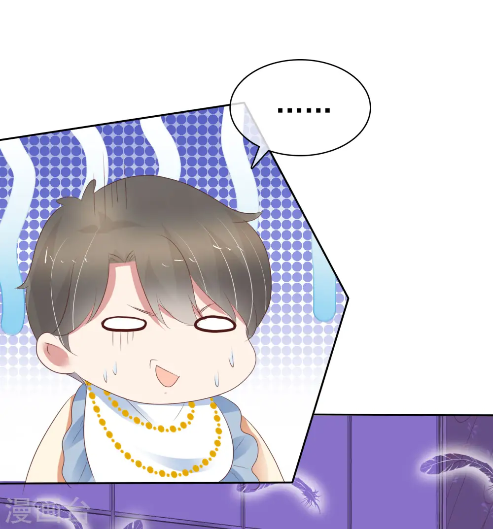 第357话4