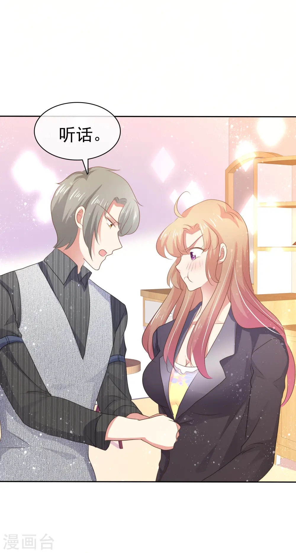 第284话1