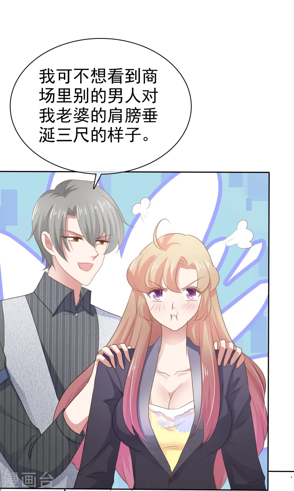第284话2