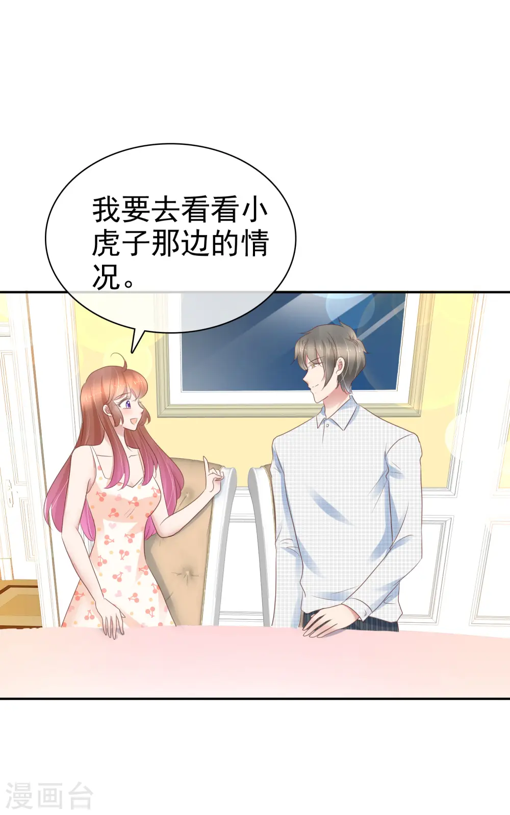 第254话1