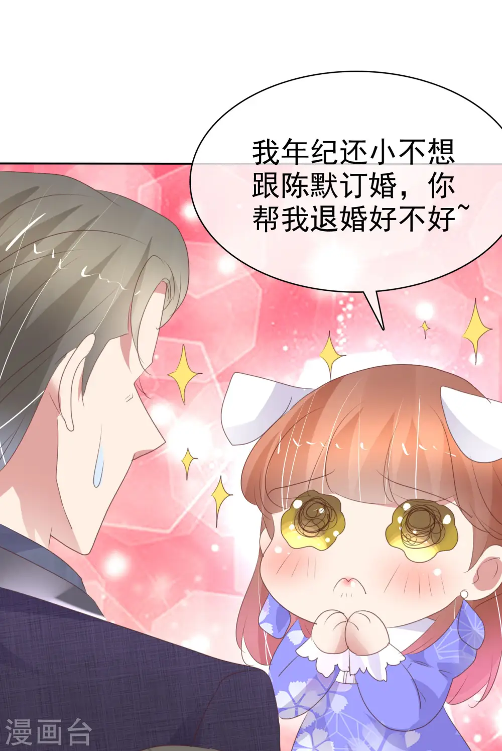 第375话4