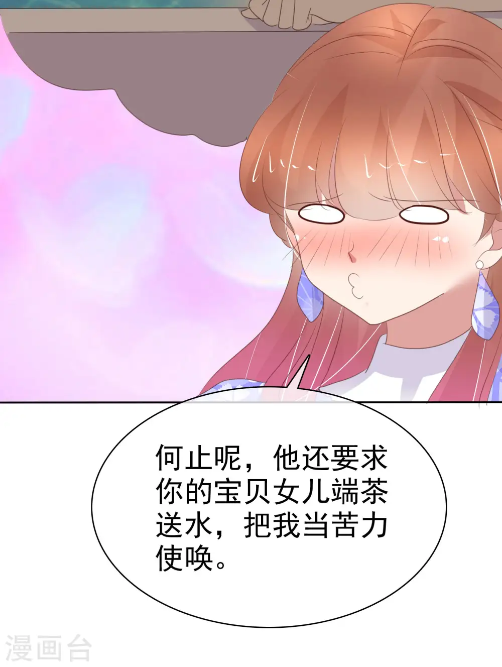 第375话2