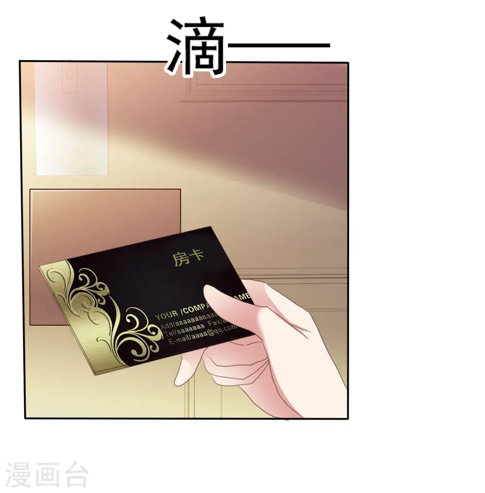 第385话3
