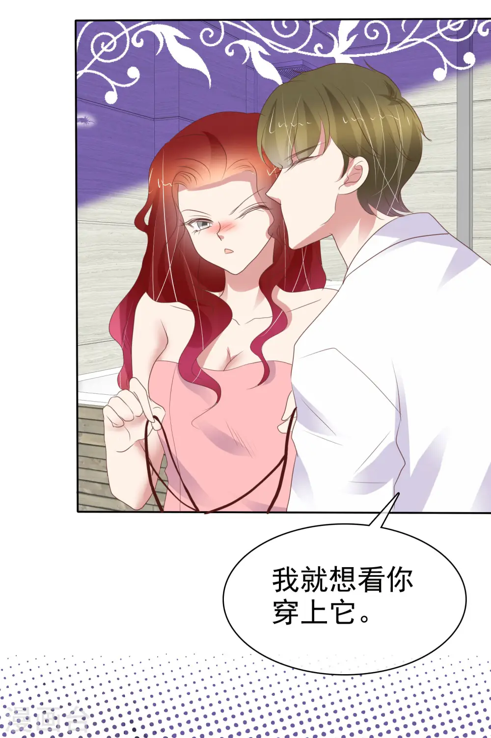第398话4