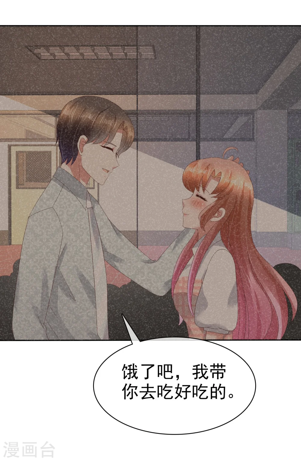 第61话2