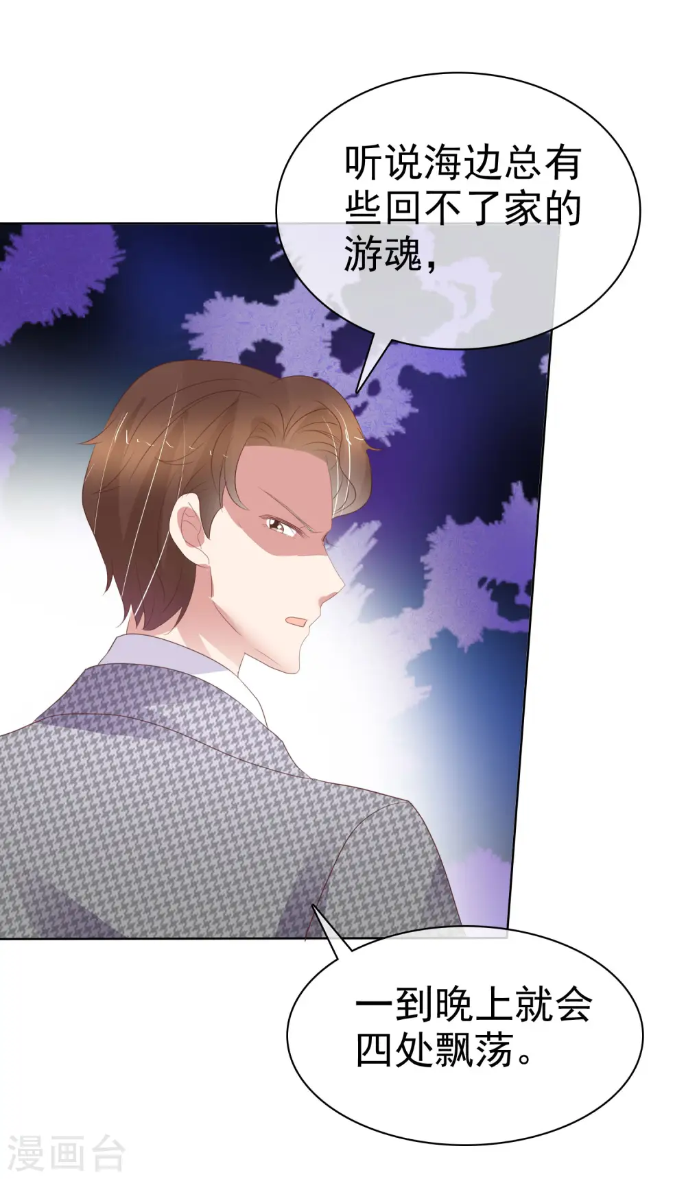 第420话4