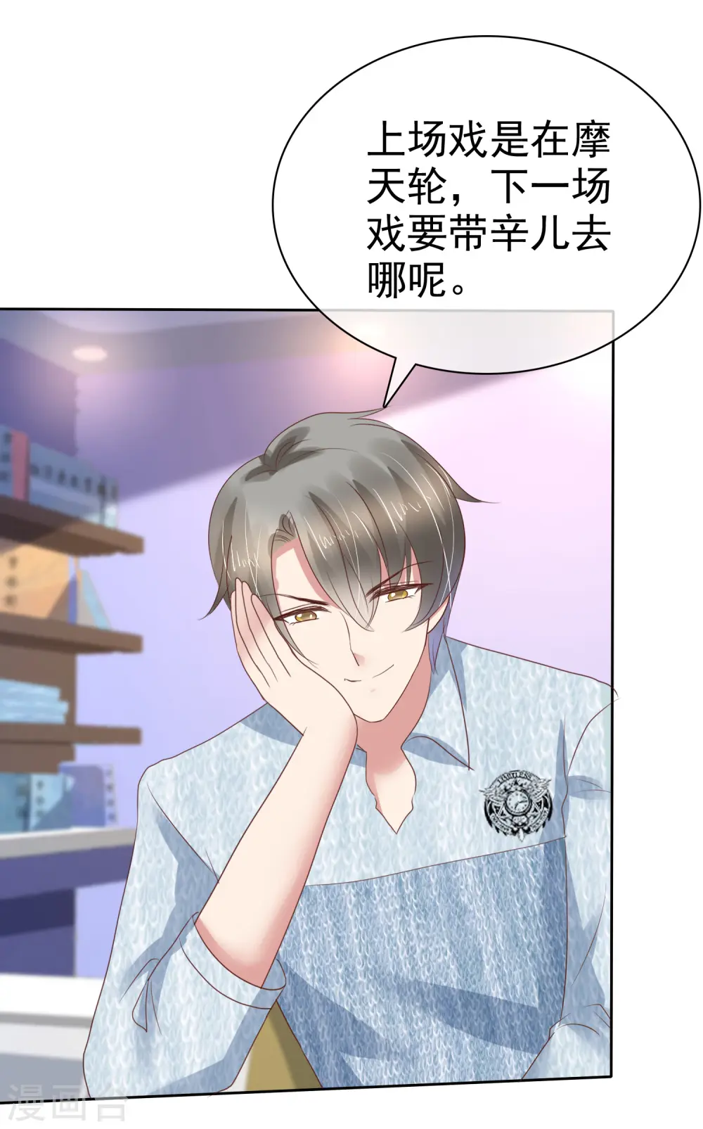 第192话4