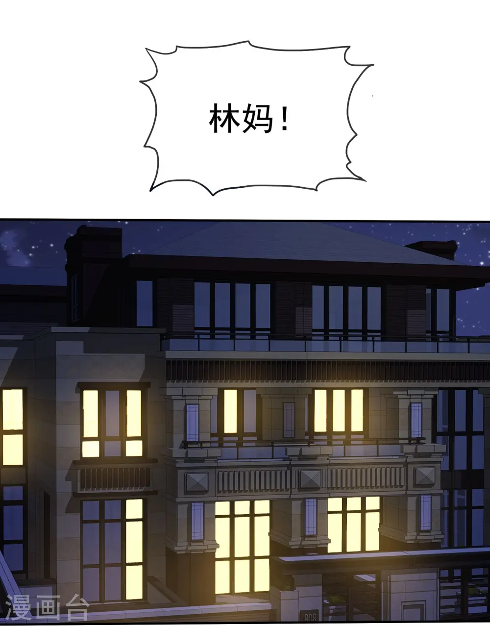 第16话1