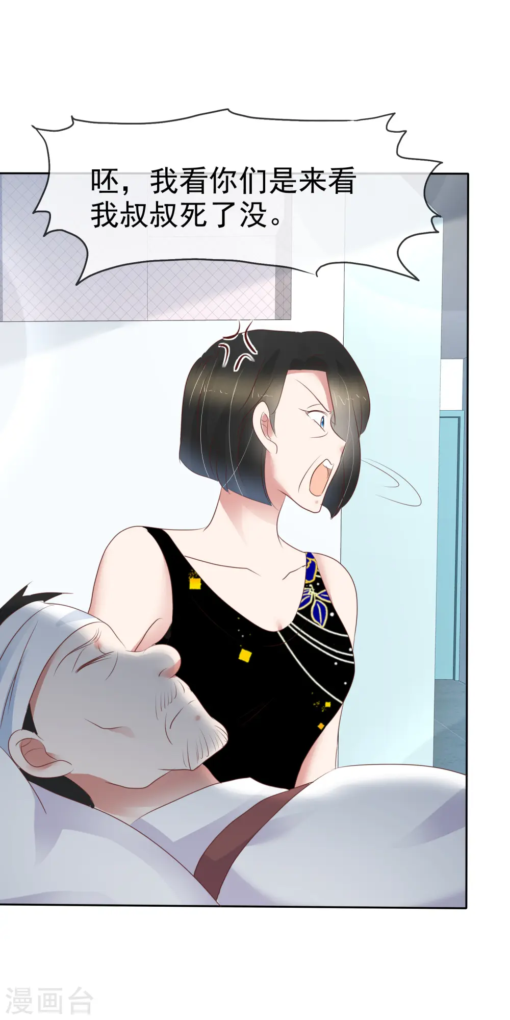 第244话2