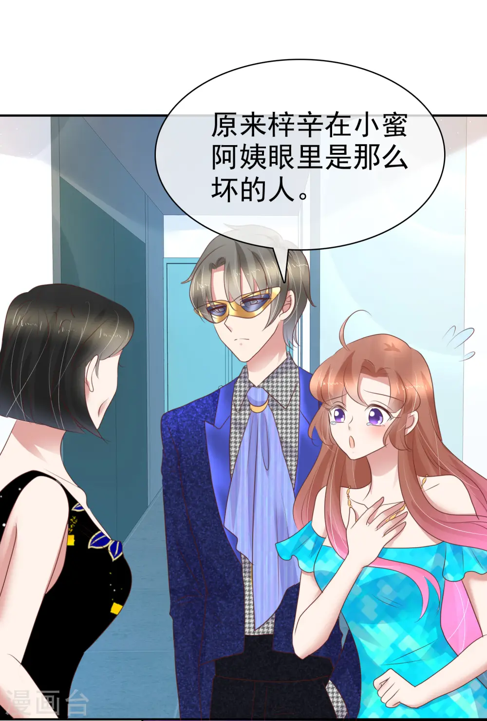 第244话3