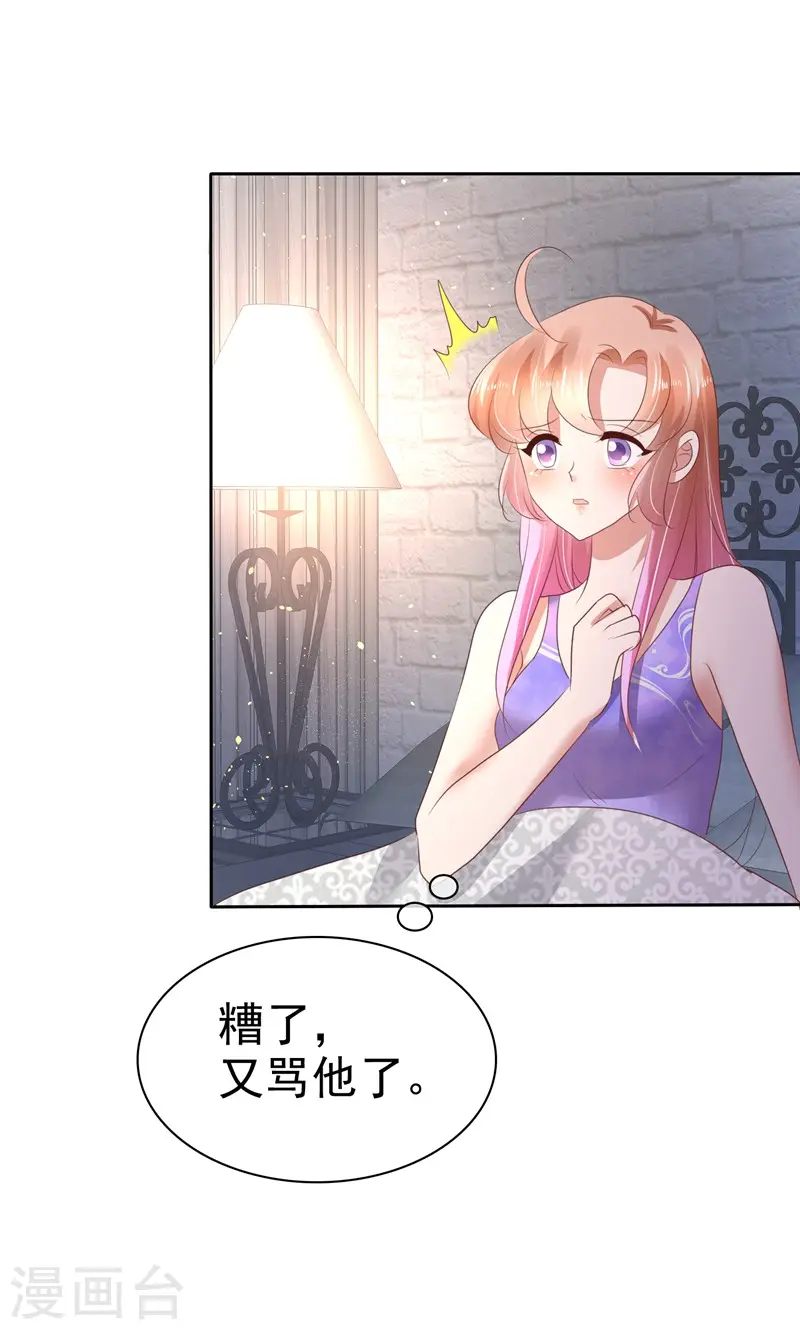 第59话1