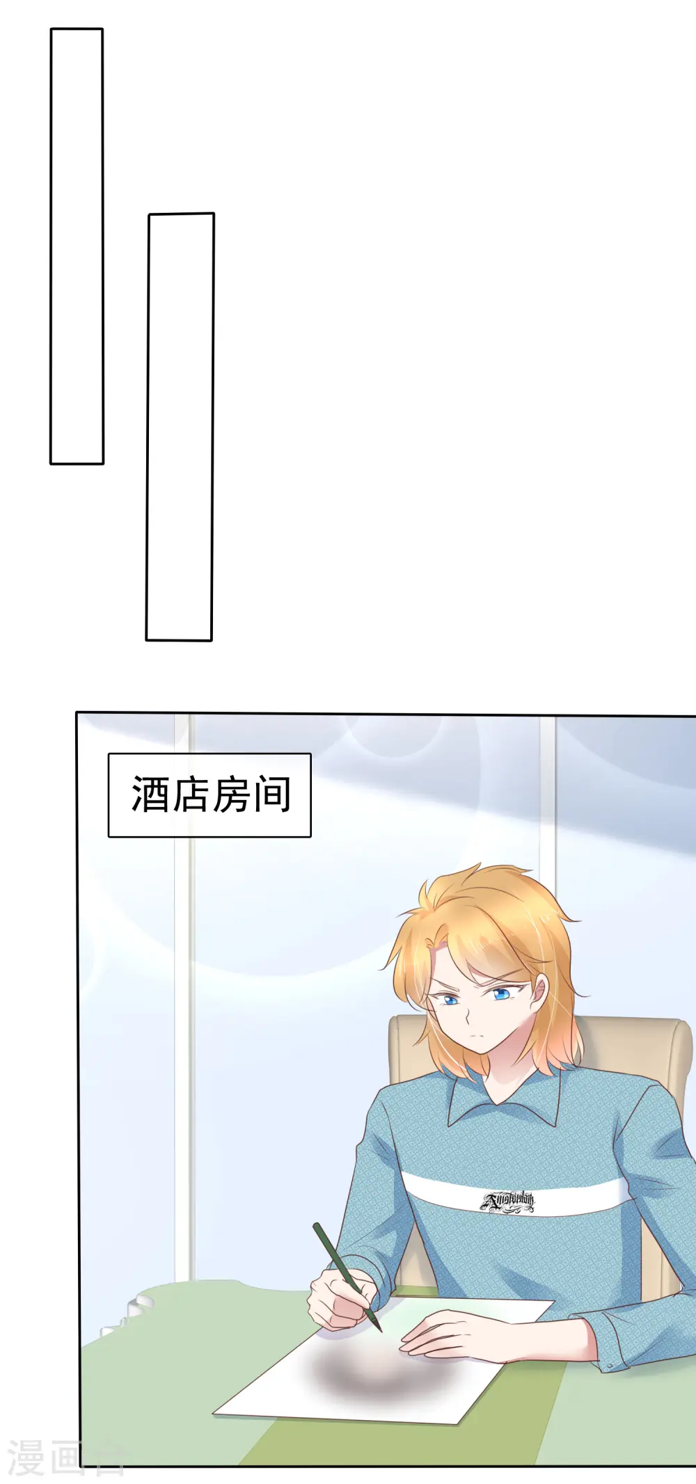 第267话4