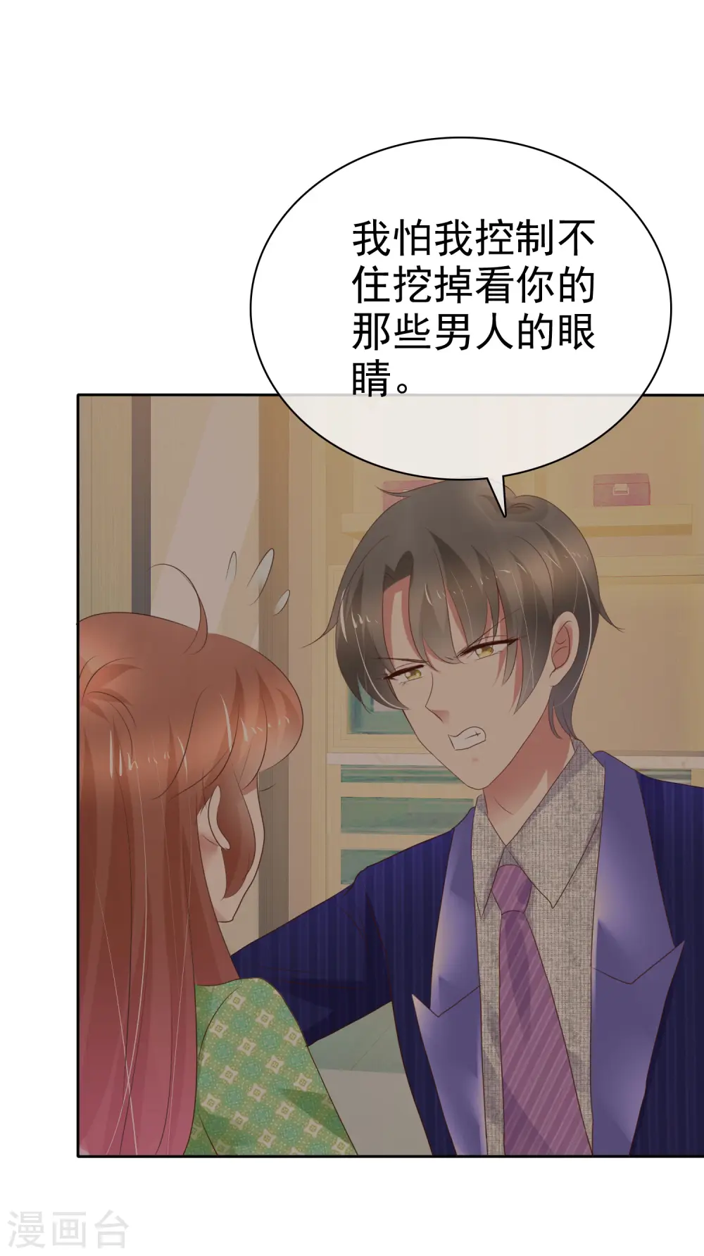 第233话4