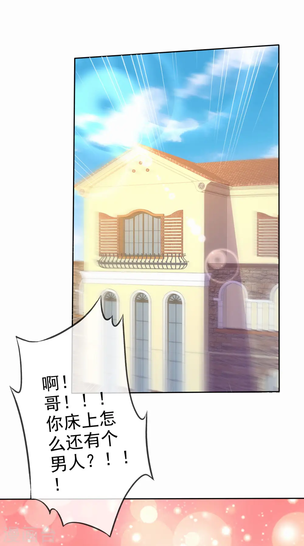 第373话1