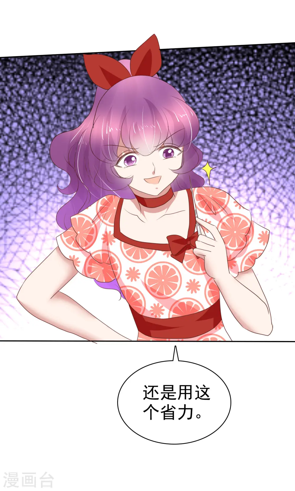 第230话4