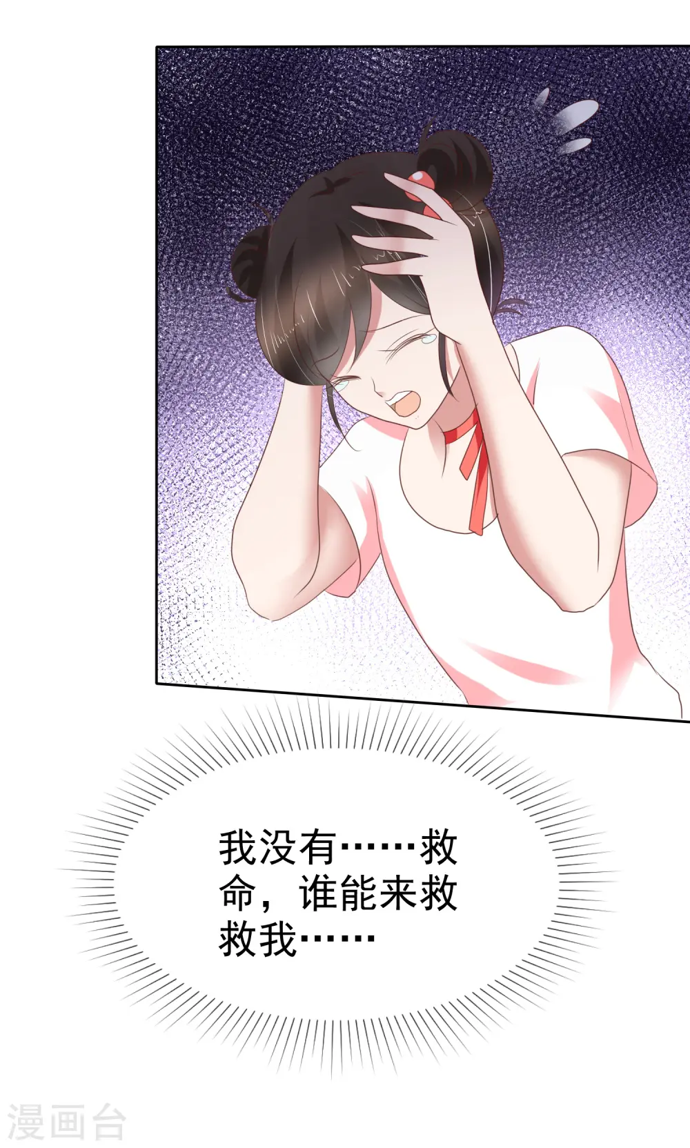 第230话2