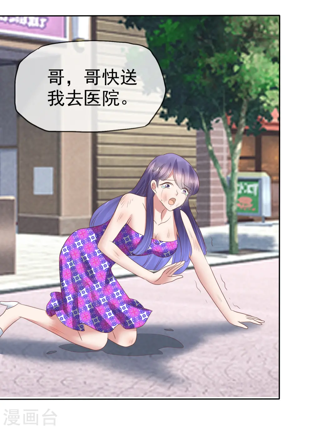 第152话3