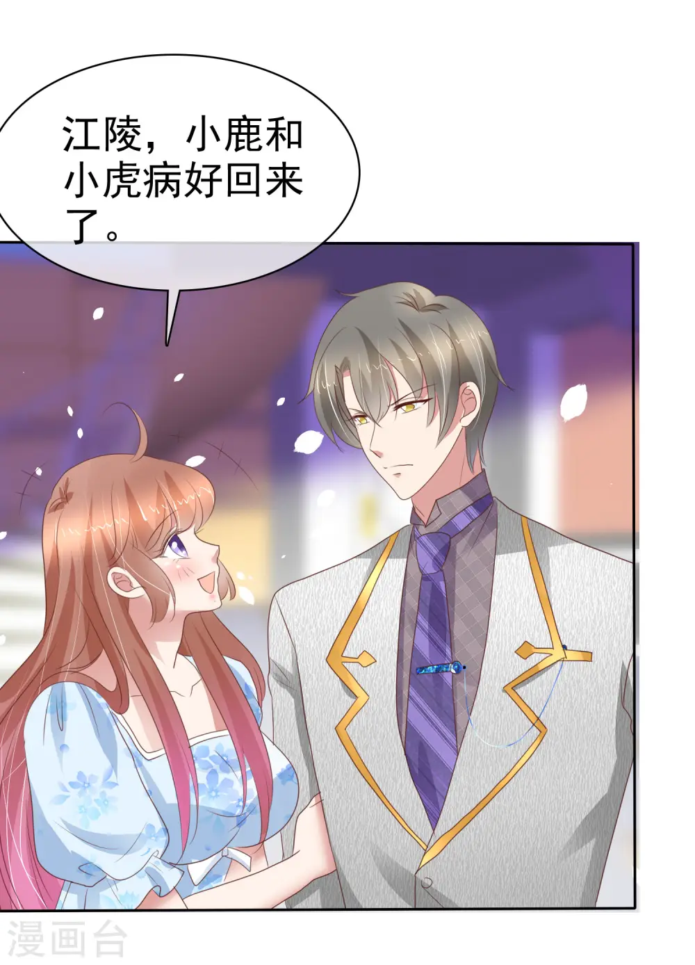 第311话2