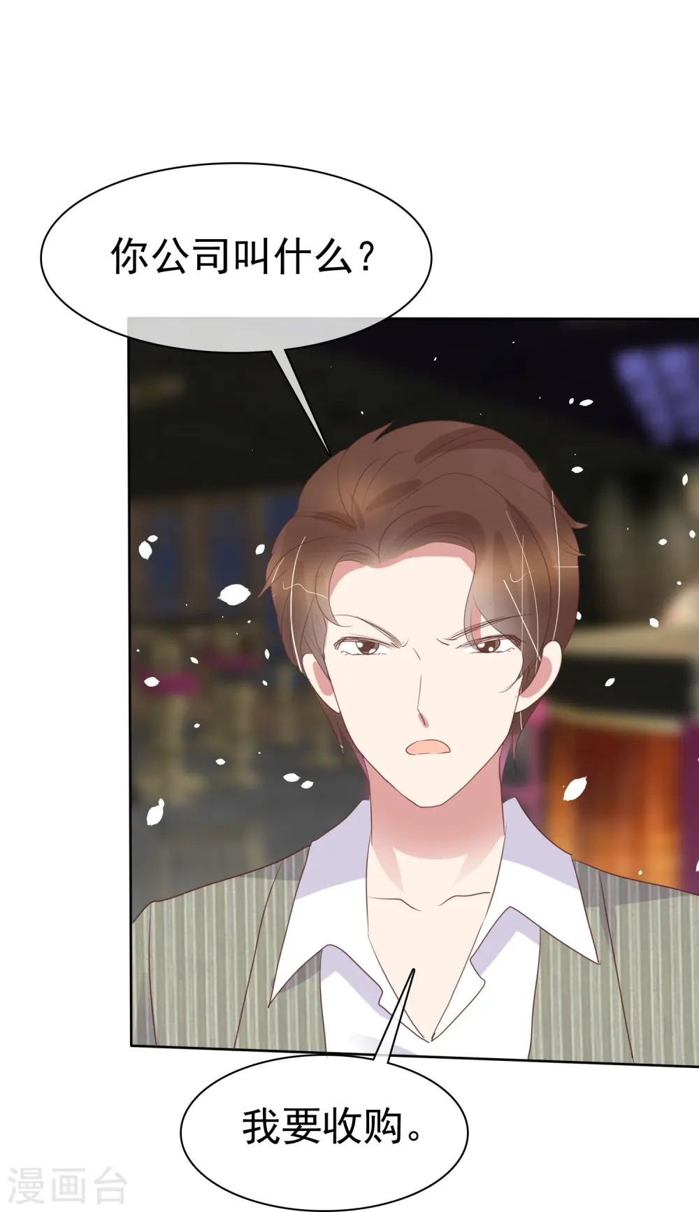 第480话2