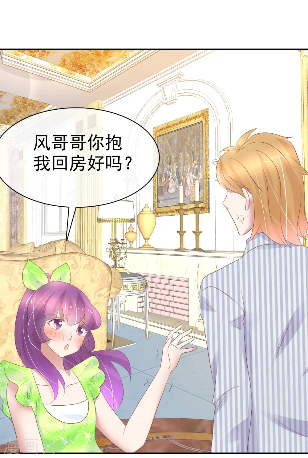 第251话4