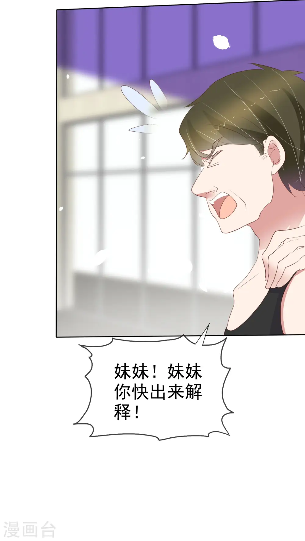 第425话3