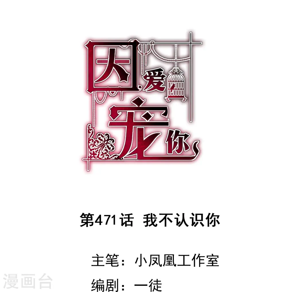第471话0