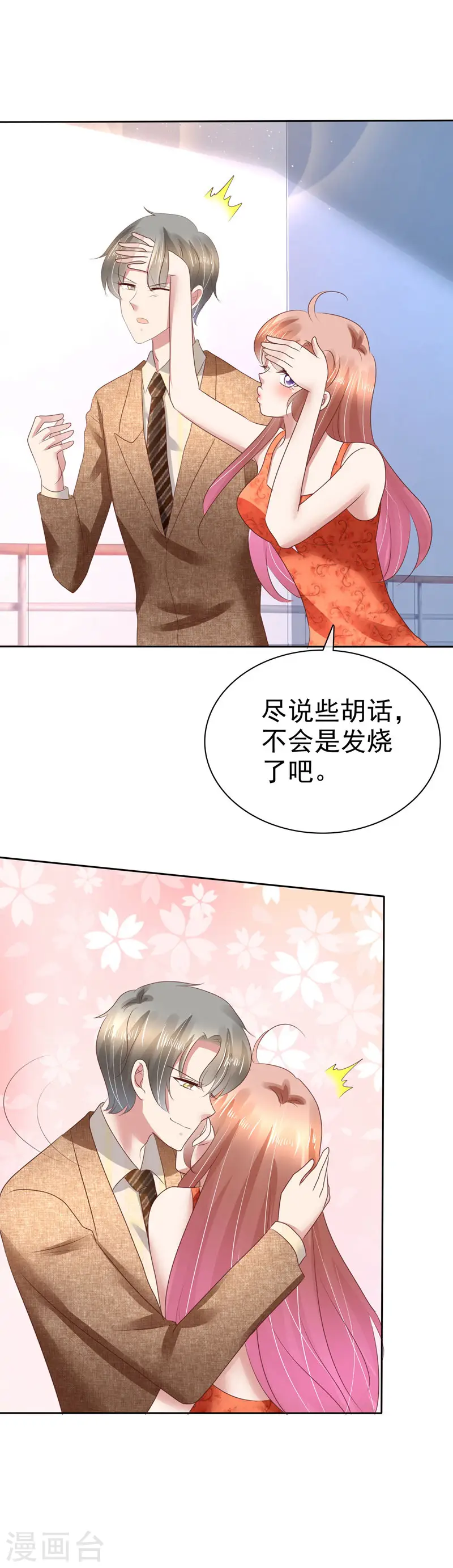 第110话1