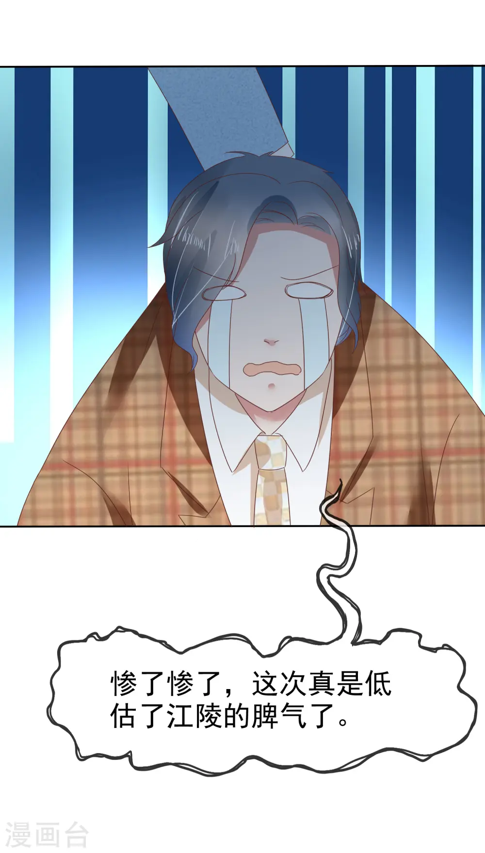 第139话3